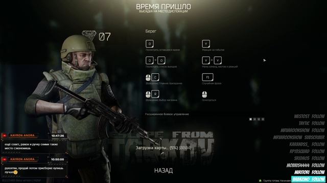 ?Escape from Tarkov / Стрим № 1 / Смотрим , учимся играть смотреть онлайн