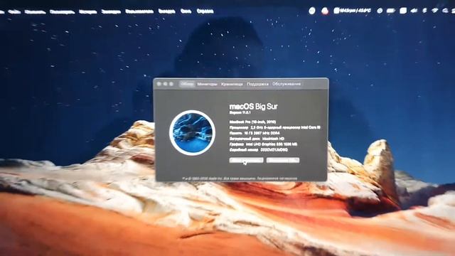 macBook pro 16" core i9 9880H 16Gb 1Tb AMD Radeon pro 5500M 4Gb смотреть онлайн