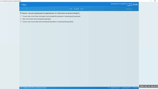 Вопросы(3) смотреть онлайн