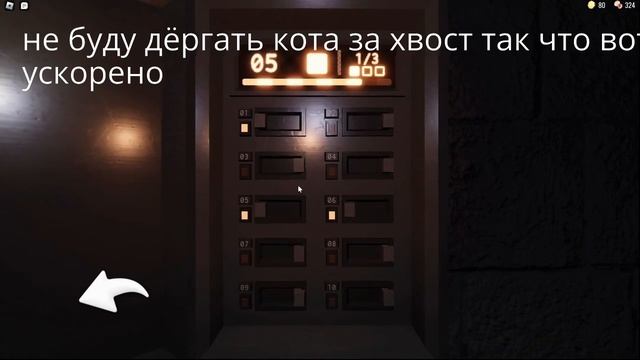 как пройти 100 дверь в дверях | ROBLOX doors ( чек опис) смотреть онлайн