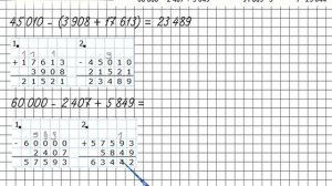 Страница 78 Задание 348 – Математика 4 класс (Моро) Часть 1