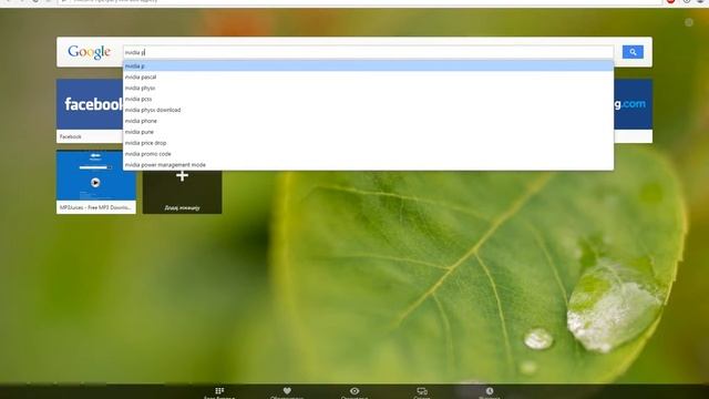 How To Install:Prison Break The Conspiracy