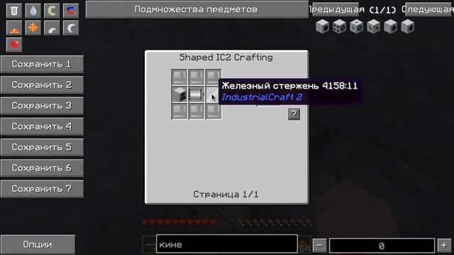 ГАЙД КАК ИГРАТЬ В МАЙНКРАФТ НА СЕРВЕРЕ С МОДАМИ БЫСТРАЯ ПРОКАЧКА ДО КВАНТА / МАЙНКРАФТ ВЫЖИВАНИЕ #1 смотреть онлайн