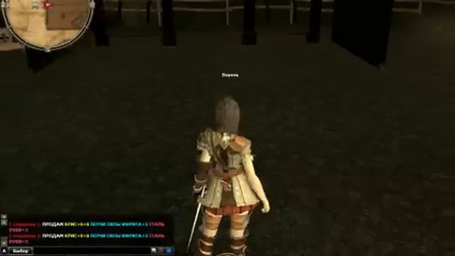 RFLogin против фроста и r2online.ru смотреть онлайн