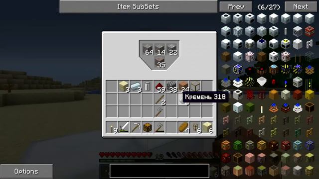 Minecraft Выживание С 50 Модами #25 Лаборатория!!! смотреть онлайн