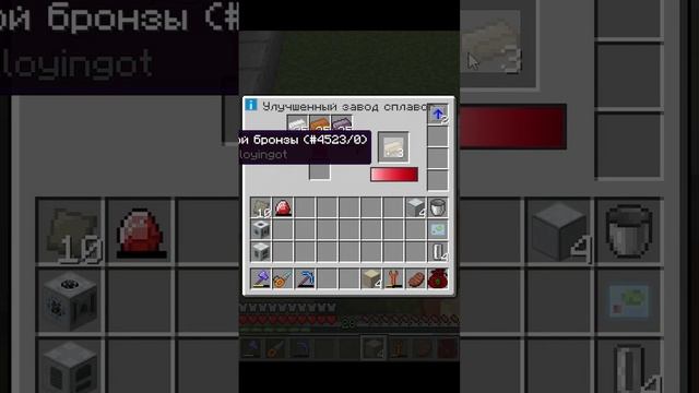 Прохождение сборки Industrial Upgrade майнкрафт 1.12.2 часть 11 #zheka_live смотреть онлайн