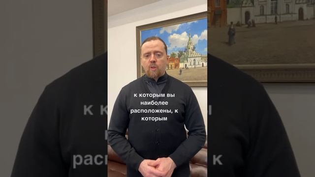 Какому святому молиться, чтобы муж согласился повенчаться? смотреть онлайн