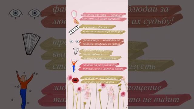 Расшифровка для игры предсказание смотреть онлайн