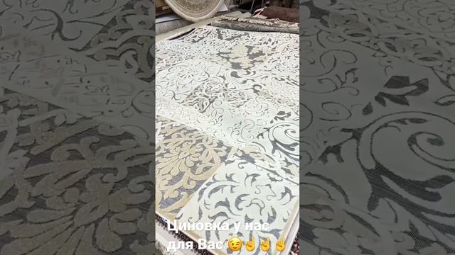 Циновка в наличии и на заказ ☝️ смотреть онлайн