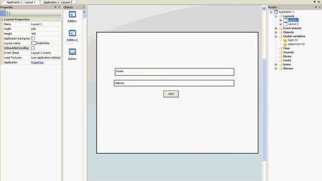 Делаем логин и пароль смотреть онлайн