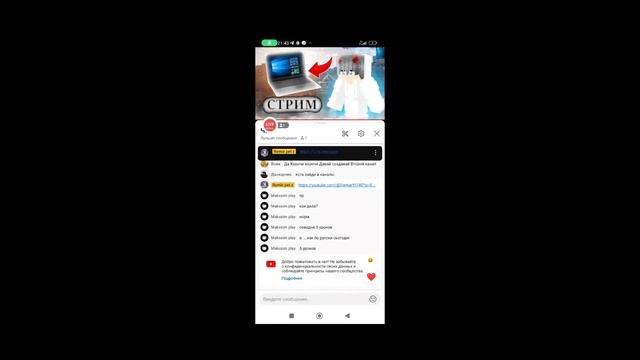 пиар и оценка смотреть онлайн