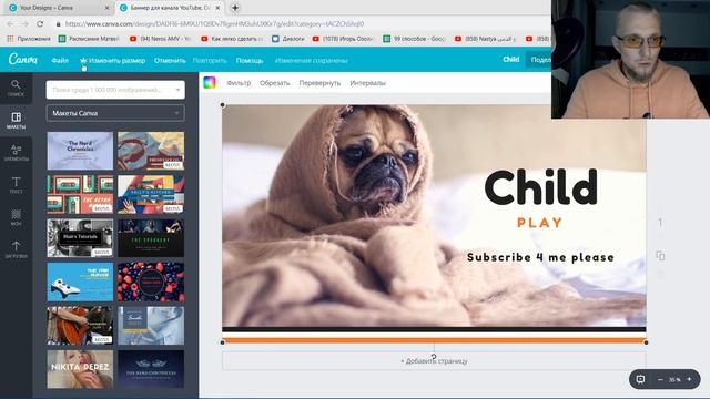 Как сделать превью для видео на youtube. Как создать шапку для канала youtube. смотреть онлайн