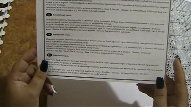 Гобелен. Luca-S - Дубовая роща. Начало процесса. смотреть онлайн