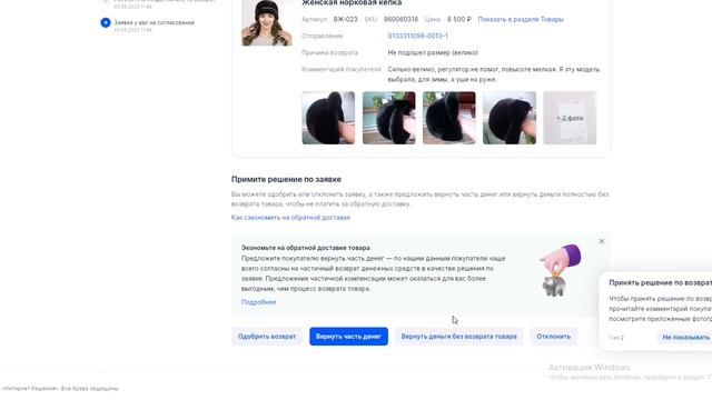 Мобильный Час