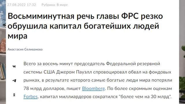 Робот сломал руку ребенку / Инвестор лишился 30 квартир / Как потерять 78 млрд $ за 8 минут смотреть онлайн