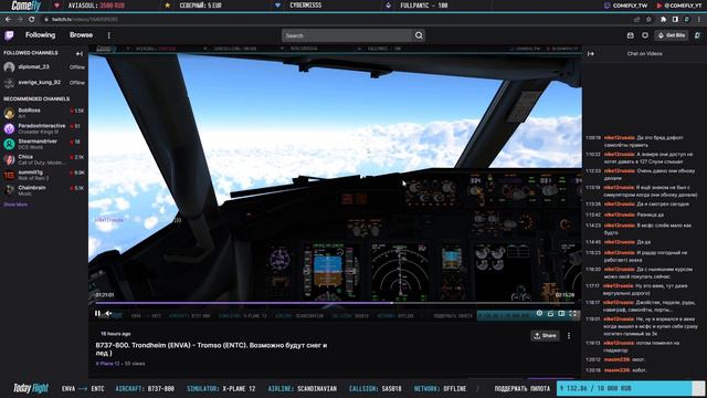 Поговорим об X Plane 12 начистоту?