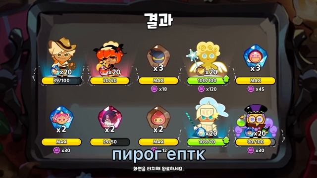 100+ круток!! куки ран кингдом ( спасибо за 200 подписчиков!!!!!!) смотреть онлайн