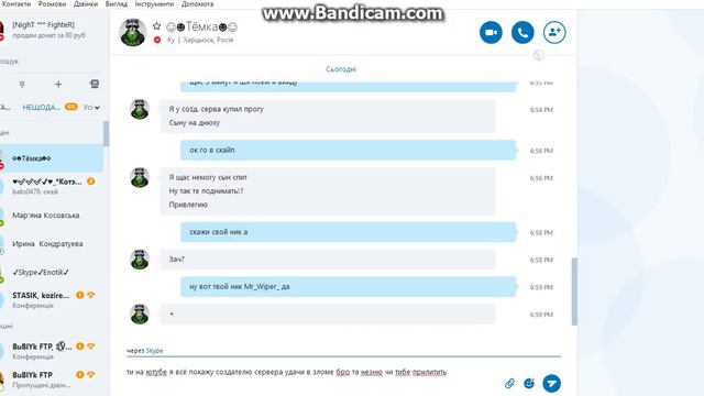 миня хотели взломать! не неудалось иму взломать мой ак смотреть онлайн