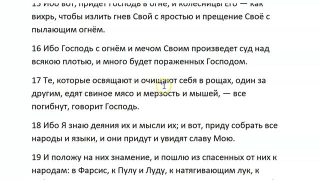 ШАББАТ--СУББОТНИЙ ПОКОЙ: СОБЛЮДЕНИЕ СУББОТЫ СЕГОДНЯ смотреть онлайн