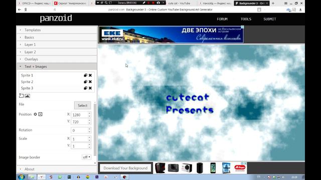 как сделать класную шапку для ютуб без программ с текстом и картинками смотреть онлайн