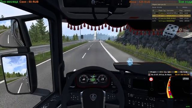 ?Euro Truck Simulator 2►Путешествие с лисой в TRUCKERSMP v1.47?1440p 60fps?16+ #steam #ets2 #dlc смотреть онлайн