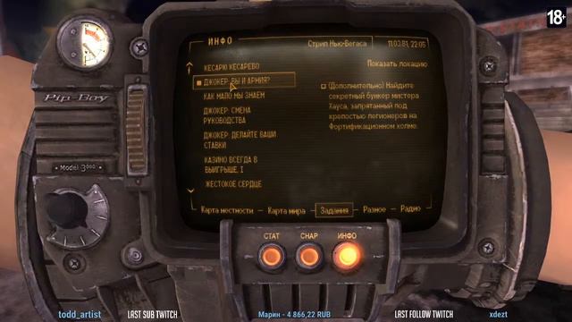 Fallout: New Vegas #07 смотреть онлайн