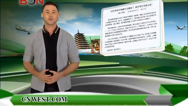 Shaanxi Time- China Travel New Links - Episode 142- BONTV China смотреть онлайн