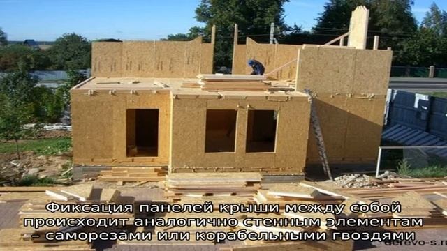 Сип-панели: что такое sip-панели для строительства дома смотреть онлайн