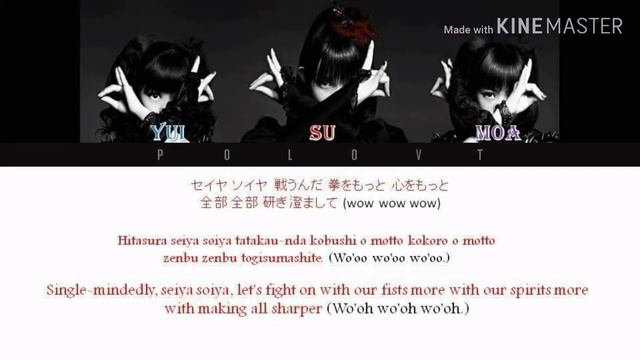 BabyMetal - Karate (Kan/Rom/Eng Lyrics)