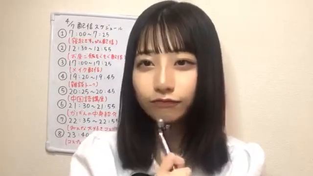 48 Yuka Suzuki 2020年04月07日18時20分34秒 鈴木 優香（AKB48 チーム８） смотреть онлайн