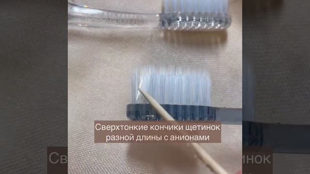 Инновации в уходе за зубами! смотреть онлайн