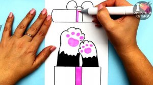 СУПЕР ОТКРЫТКА СЮРПРИЗ для МАМЫ на День Матери своими руками | DIY Рисунки Юльки