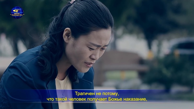 Слова Христа Последних дней «Как познать Божий характер и результаты Его труда Глава 3» смотреть онлайн