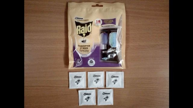 Самое эффективное средство от моли смотреть онлайн