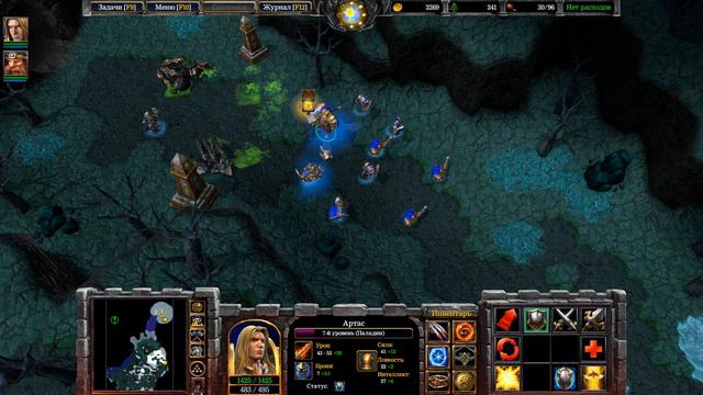 Warcraft III: Reforged | Берега Нордскола | #12 смотреть онлайн