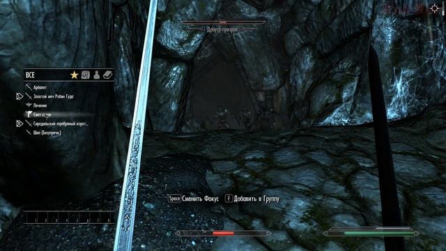 Прохождение TESV: Skyrim Legendary Edition с модами #16 сер. смотреть онлайн