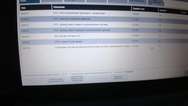 Правильный диагностический сканер для BMW, K-Dcan, Inpa, Rheingold Безопасная диагностика БМВ Х5 е7 смотреть онлайн