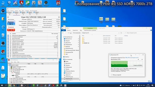 SSD Patriot Viper VP4100 1TB VP4100-1TBM28H смотреть онлайн