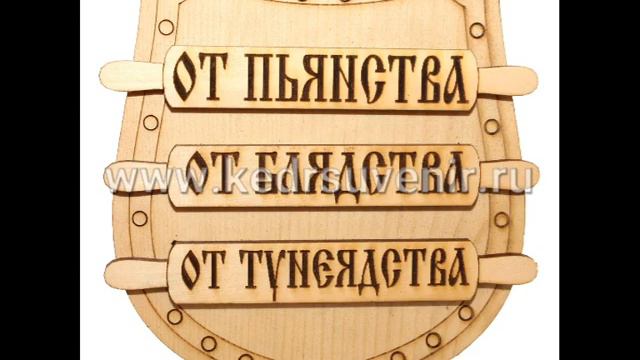 Древняя молитва смотреть онлайн