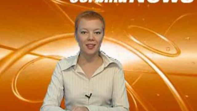 CorbinaNews - 2007/07/25 смотреть онлайн