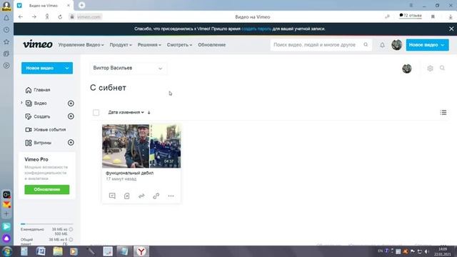 Заработок на Vimeo.mp4