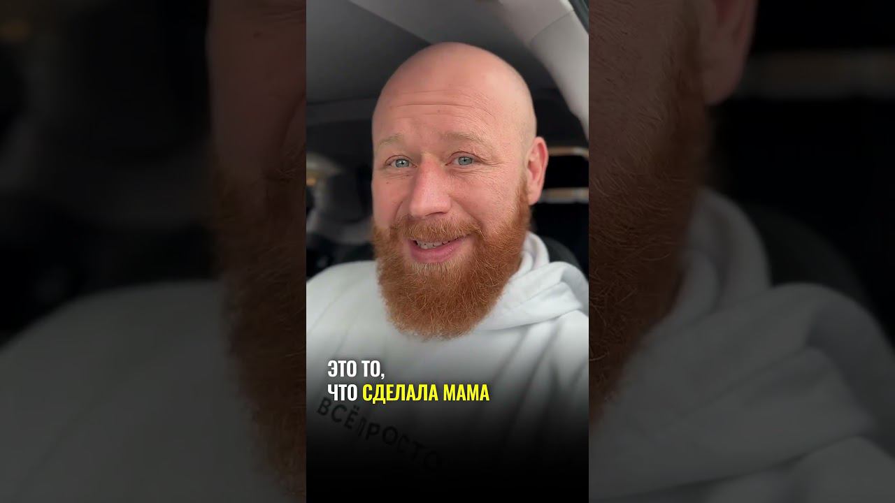 Как правильно забирать у ребенка смотреть онлайн