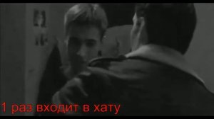 первый раз входит в хату, по понятиям, русская тюрьма