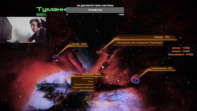 Mass Effect Legendary Edition #13 - Галактика ждет! (сложность Безумие) смотреть онлайн