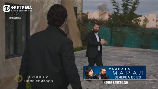 Ѓулпери 27 епизода смотреть онлайн
