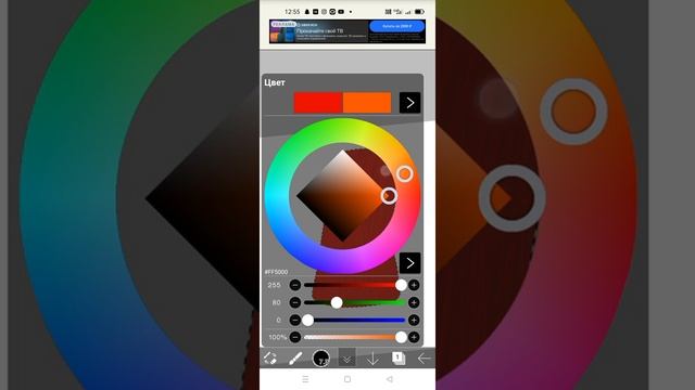 ❣️Как нарисовать волосы в приложении для рисования ? смотреть онлайн