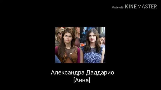 актёры и актрисы Перси Джексона|видео 2❗🔥 смотреть онлайн