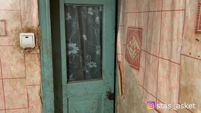 Экскурсия По Дому / STAS ASKET смотреть онлайн