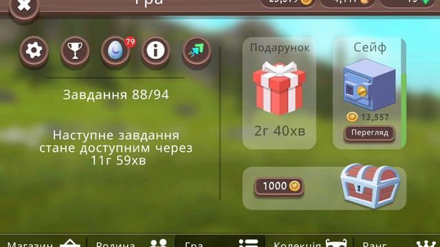 #WildCraft - открываю 2 эпических ключа! (#оле7 #doohrysi) смотреть онлайн