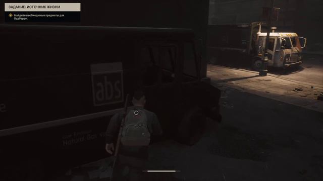 The Day Before! Самая ожидаемая игра вышла! Первый взгляд! смотреть онлайн